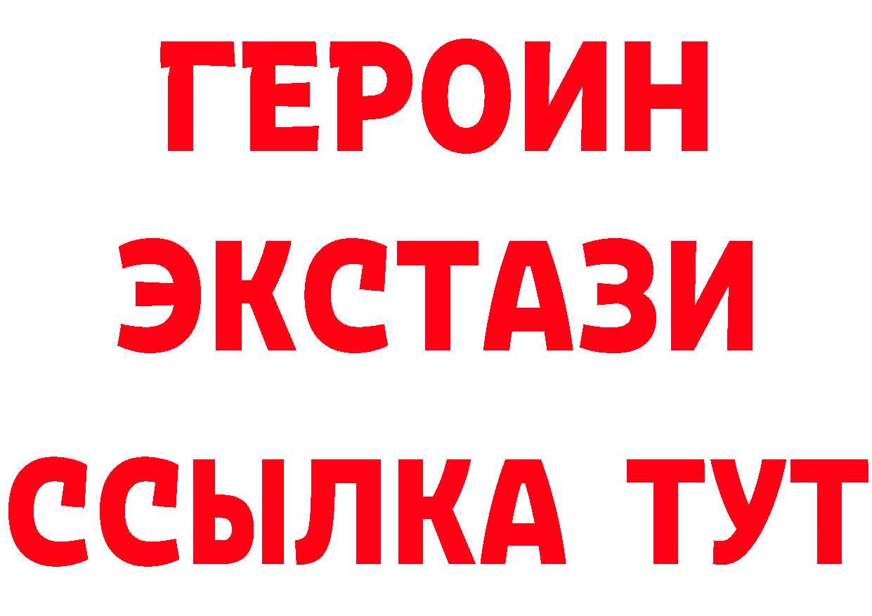 Бутират GHB ТОР маркетплейс гидра Кинешма