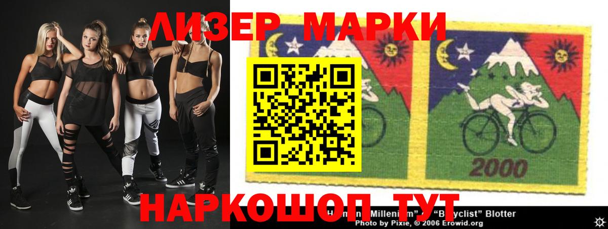 Лсд 25 экстази ecstasy  Лсд 25 экстази кислота  Кинешма  Вход с VPN 
