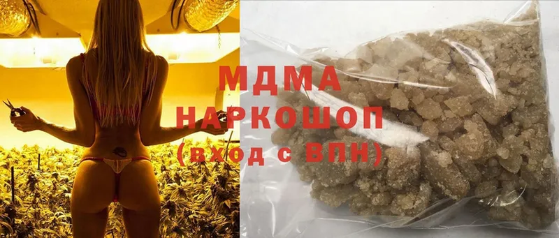 MDMA crystal  где продают наркотики  Кинешма 