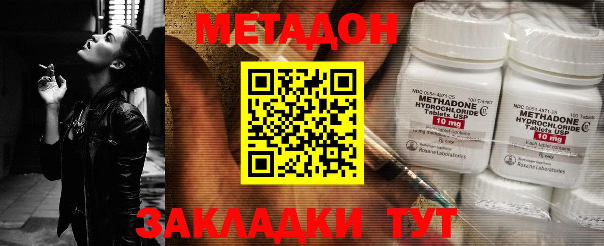 МЕФ кристаллы  ГАШ  Купить наркоту  COCAIN  Вход с VPN  Кинешма  МАРИХУАНА 