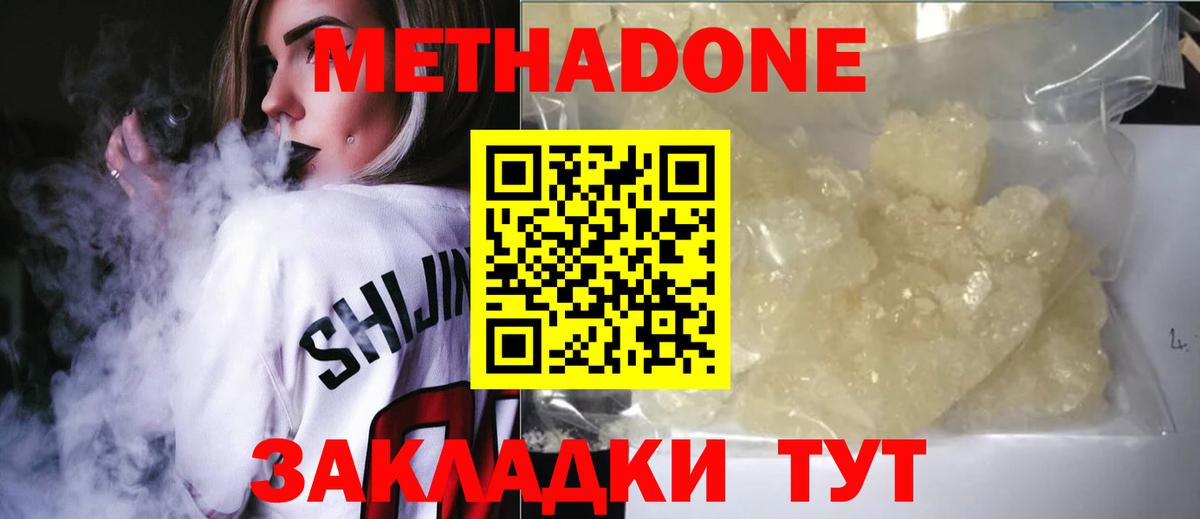  КОКАИН Кинешма