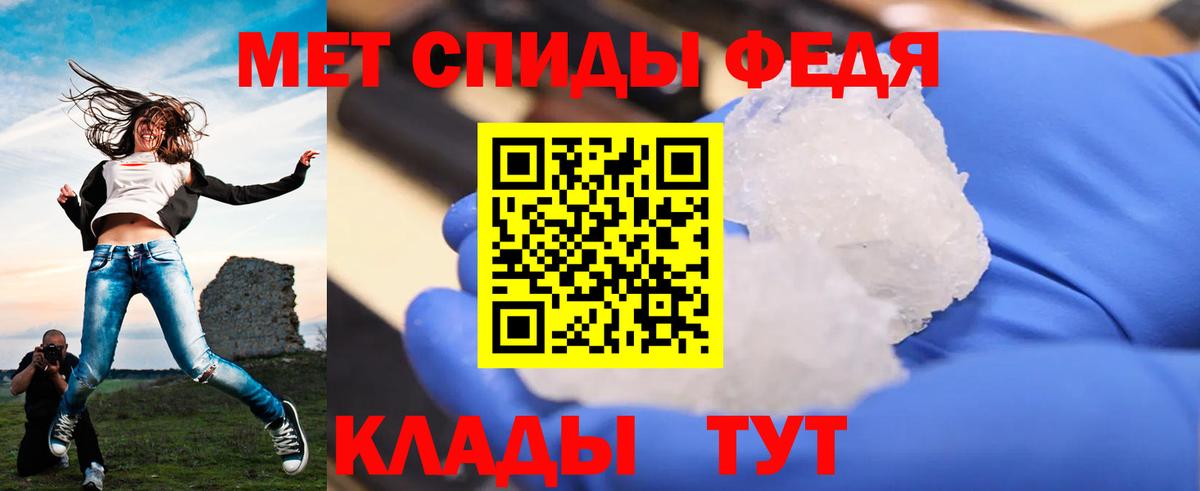 Первитин мет Кинешма