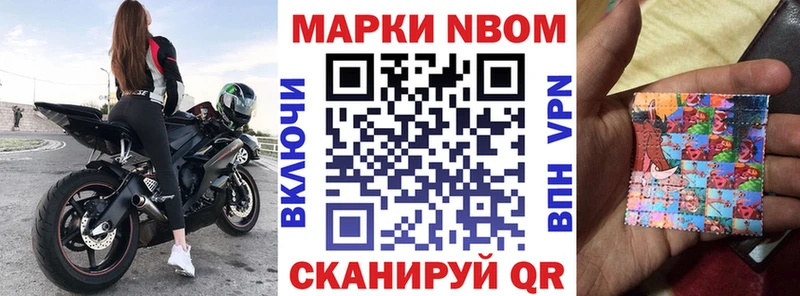 KRAKEN ССЫЛКА  Кинешма  Марки NBOMe 1500мкг 