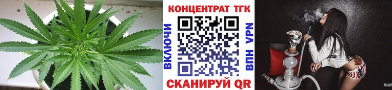 Дистиллят ТГК гашишное масло сайты даркнета официальный сайт Кинешма