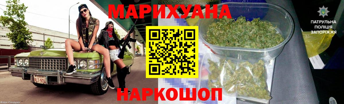 Кинешма  Конопля марихуана  Конопля LSD WEED  Канабис Amnesia  Вход с VPN 